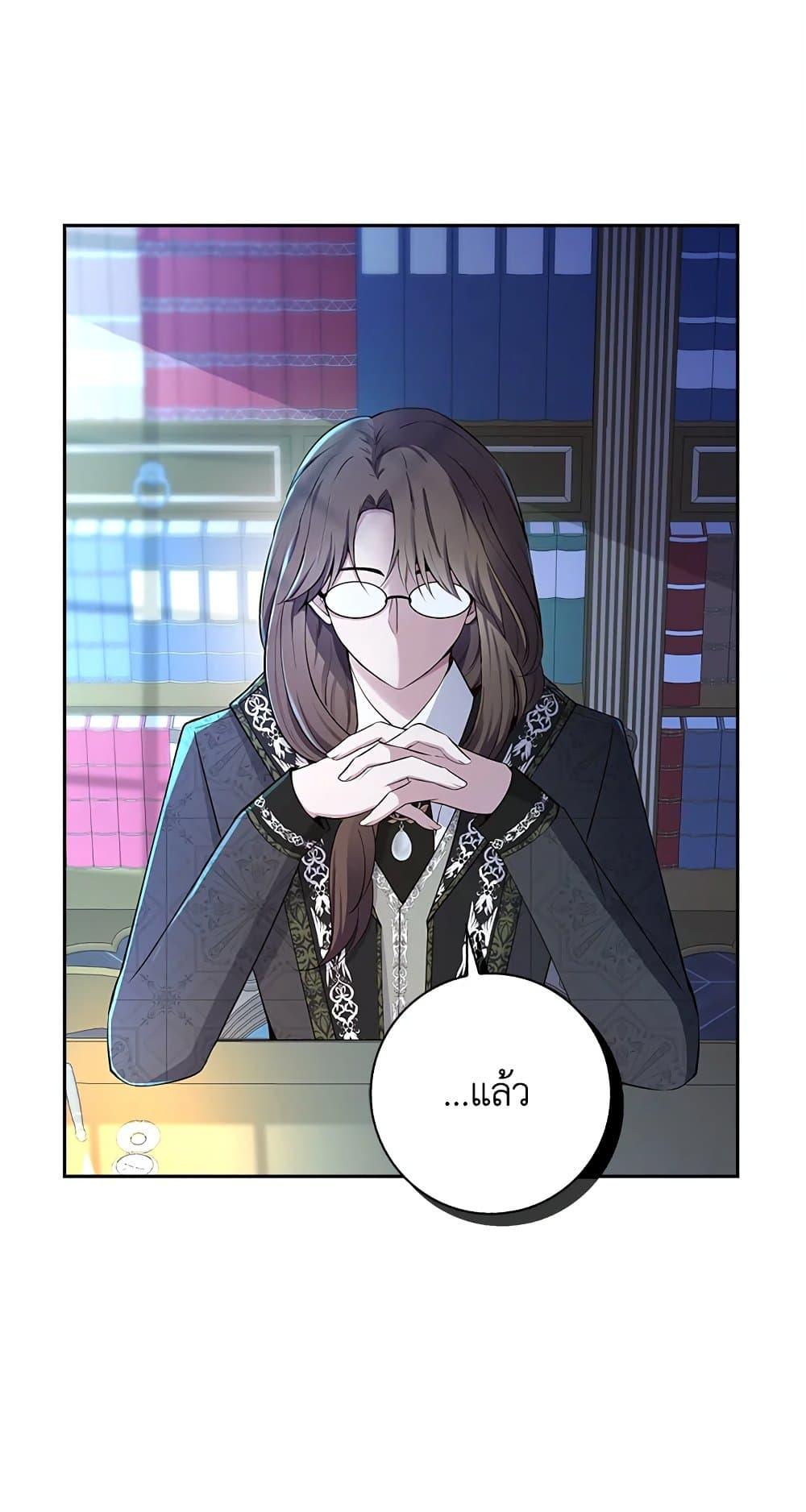 Baby Squirrel Is Good at Everything 22 24